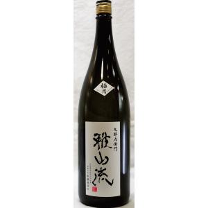 雅山流  極月 純米大吟醸1800ml入