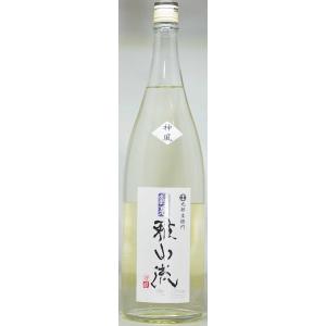 超裏・雅山流  神風 無濾過純米生詰酒1800ml入