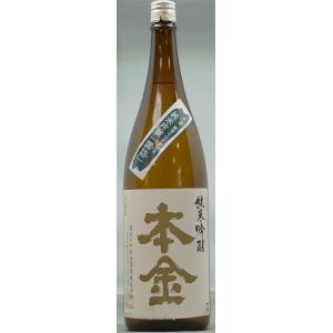 本金 純米吟醸酒(諏訪産美山錦)1800ml入