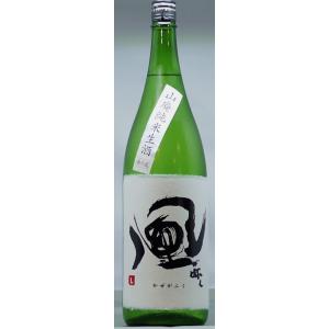 風が吹く 山廃純米生酒1800ml入