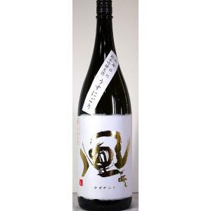 風が吹く　山廃純米吟醸生酒 うすにごり1800ml入
