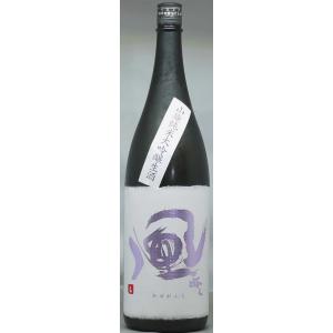 風が吹く 山廃純米大吟醸生酒(アメジスト)1800ml入