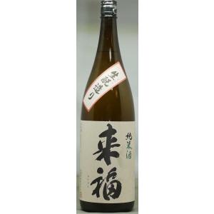 来福 生もと 純米酒1,8L入