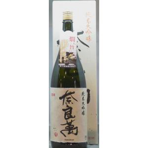 半蔵 純米大吟醸 1800ml 木箱入 : 伊賀忍者市場 - 通販 - Yahoo