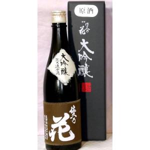 佐久乃花　大吟醸原酒720ml箱入