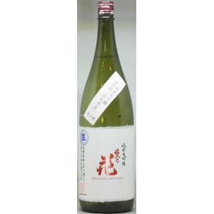 佐久乃花 金紋錦 純米大吟醸生酒1800ml入