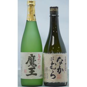 【新品未開封】【焼酎 魔王 720ml 6本セット】 魔王 720ml×6本 楽天市場】魔王 720ml＋ 佐藤・黒 720ml＋ 佐藤・白