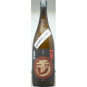 玉川  五百万石 山廃純米無濾過生原酒1,8L入