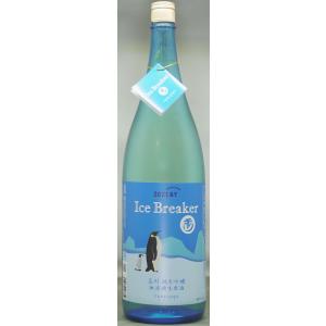 玉川 「ice breaker」純米吟醸生酒1800ml入