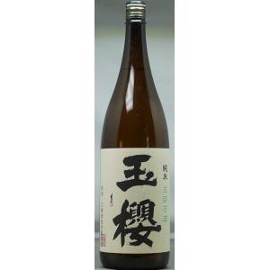 玉 櫻 五百万石 純米酒1,8L入｜sakehouse