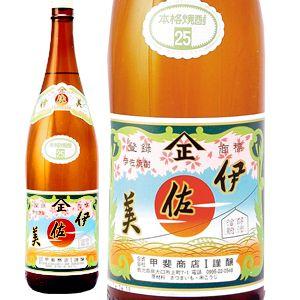 焼酎 芋焼酎 伊佐美 25度 1800ml 鹿児島県 甲斐商店 いも焼酎 1.8L 元祖プレミア焼酎...