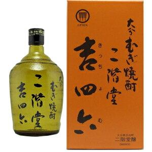 吉四六 「壺と瓶 10本で 」 麦焼酎 25度 720ml 陶器 壺と瓶 5本づつ