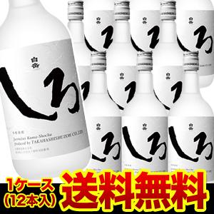 白岳 しろ 米焼酎 25度 720ml×12本 熊本県 高橋酒造 12本販売 送料無料 720ml 長S｜sakeichi