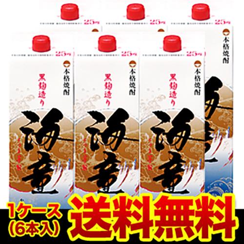 芋焼酎 焼酎セット パック 海童 黒麹造り 25度 1.8Lパック×6本 鹿児島県 濱田酒造 6本販...