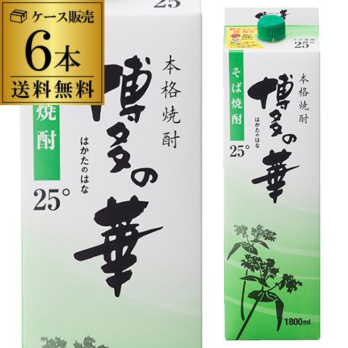 焼酎 博多の華 そば焼酎 25度 1.8Lパック×6本 福岡県 福徳長酒類 蕎麦焼酎 はかたのはな ...