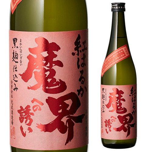 魔界への誘い 紅はるか 25度 720ml 芋焼酎 長S