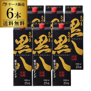 さつま黒八 紫芋ブレンド 1.8L×6本 パック 送料無料  1800ml 鹿児島県 岩川醸造 RSL｜sakeichi