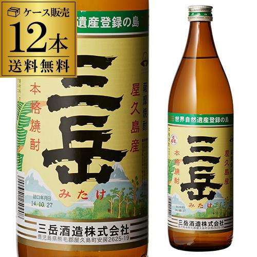 11/5限定P5倍 焼酎 芋焼酎 三岳 25度 900ml×12本 鹿児島県 三岳酒造 ケース販売 ...