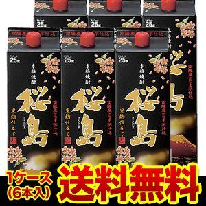 焼酎 芋焼酎 桜島 黒麹 仕立て 紙パック 25度 1.8L × 6本 鹿児島県 本坊酒造 1800ml  RSL｜焼酎専門店酒鮮市場Yahoo!店