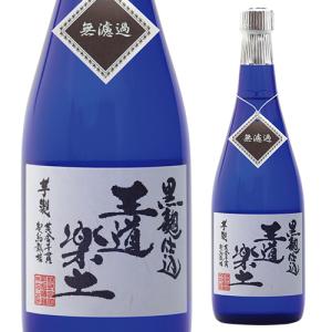12/21限定 全品P3倍 本格焼酎 焙り焦がし麦 真政 25° 720ml瓶 麦焼酎