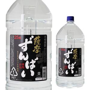 若松酒造 送料無料 薩摩主義 芋焼酎 25度 5L×4本 5000mlペット 1ケース