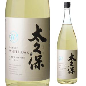 焼酎 芋焼酎 太久保 ホワイトオーク 木樽貯蔵本格芋焼酎 25度 1800ml 鹿児島県 太久保酒造 いも焼酎 古酒 樽貯蔵 木樽 バニラ香 ロック ソーダ割り 炭酸割り
