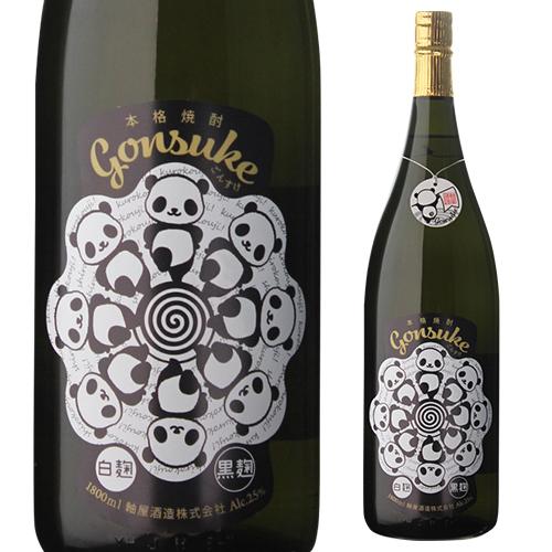 焼酎 芋焼酎 権助 GONSUKE 25度 1800ml 軸屋酒造 鹿児島県 いも焼酎 1.8L 一...