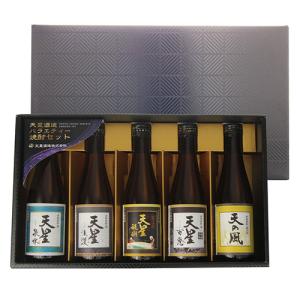 送料無料 焼酎 天星酒造 バラエティギフト 300ml 5本 セット 鹿児島県 飲み比べ セット ギフト プレゼント 贈答 御歳暮 お歳暮 芋 麦 ギフトBOX 箱付 いも焼酎｜sakeichi