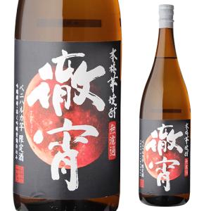 徹宵 無濾過 2023年 新酒 紅はるか使用 芋焼酎 25度 1800ml いも焼酎 熊本 新焼酎 季節限定 赤芋