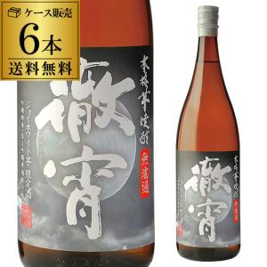 10/25 限定 全品P3倍   徹宵 無濾過 新酒 ジョイホワイト使用 芋焼酎 25度 1800ml×6本 1.8L 一升 限定品 季節白芋 2022/11/8以降発送予定