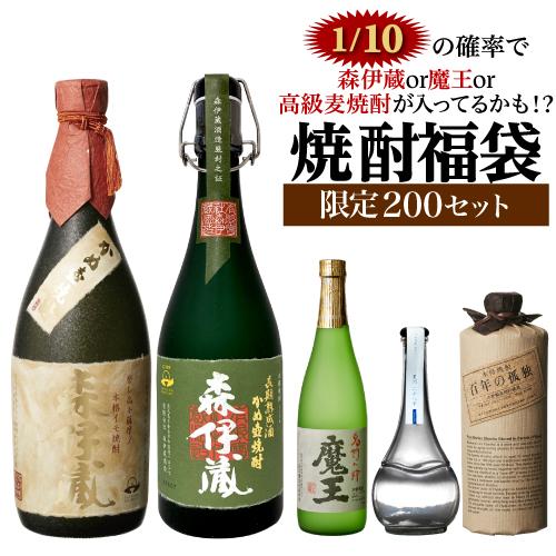 予約 限定200セット 焼酎くじ 720-900ml×4本セット 1/10の確率で森伊蔵か魔王が当た...