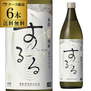 霧島酒造 赤霧島 25度 ( 900ml ) : 爽快ドラッグ - 通販 - Yahoo