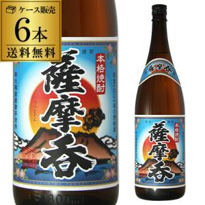 送料無料 ケース販売 1本あたり2,200円(税込) 芋焼酎 薩摩 呑 25度 1.8L 6本 鹿児島県：天星酒造 25° 1800m 虎｜sakeichi