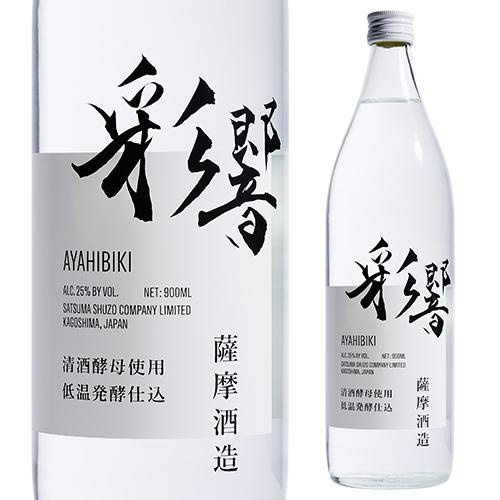 焼酎 芋焼酎 彩響 900ml 25度 薩摩酒造 鹿児島県 黄麹 青りんご 清酒酵母 低温発酵 炭酸...
