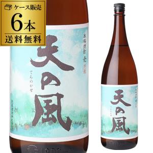 焼酎セット 夏季限定焼酎5本セット 芋焼酎 1800ml 5本 氷輪徹宵 いるか