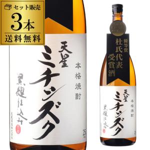 福徳長酒類 送料無料 博多の華 麦焼酎25度 1.8L (1800ml) パック 6本入