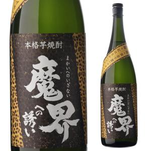 3/5限定P5倍 日本酒 マル加 大吟醸原酒 17度 720ml 1本 新潟県 加藤