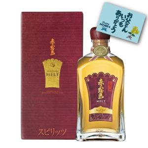 玉 金霧島 芋 30度 900ml : 酒類ドットコム Yahoo!店 - 通販 - Yahoo