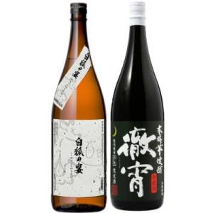 パック 黒霧島EX 本格芋焼酎 25度 1.8Lパック×6本 宮崎県 霧島酒造