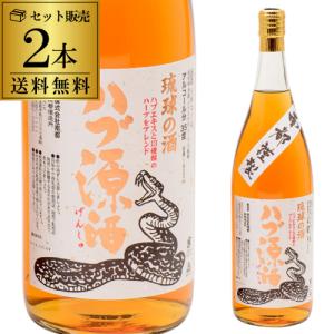 Chabot EXTRA Armagnac シャボー エクストラ アルマニャック