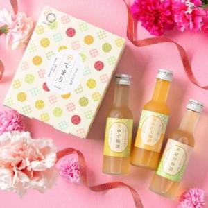 梅酒 飲み比べセット 5本セット 送料無料 梅酒 飲み比べセット 180mlボトル×3本 梅酒セット 完熟 蜂蜜