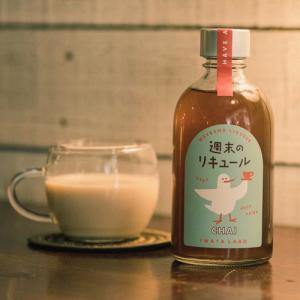 チェリーマルニエ 700ml : 酒のビッグボス - 通販 - Yahoo!ショッピング