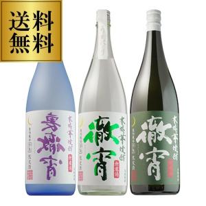 カミュ CAMUS エクストラ 700ml ブランデー コニャック 古酒