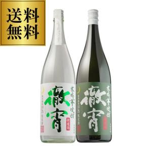 高千穂酒造 【水で割らずストレートで！】 高千穂 麦気質(むぎかたぎ