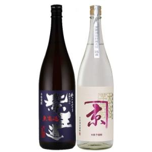 第58弾 不定期開催の週末セット 紫王道 かね京 (紫) 紫芋仕込の飲み比べ ポイント10倍 送料無料｜sakeichi