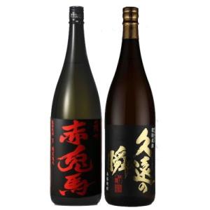 濱田酒造 送料無料 薩州 赤兎馬 ブルー 20度 1.8L×3本 1800ml 本格芋