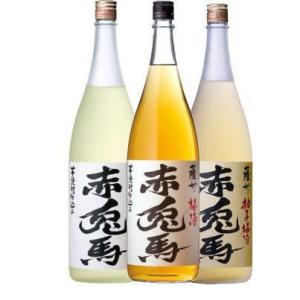 (梅酒 柚子 柚子梅酒) 赤兎馬シリーズ 1800ml 3本セット｜sakeichi