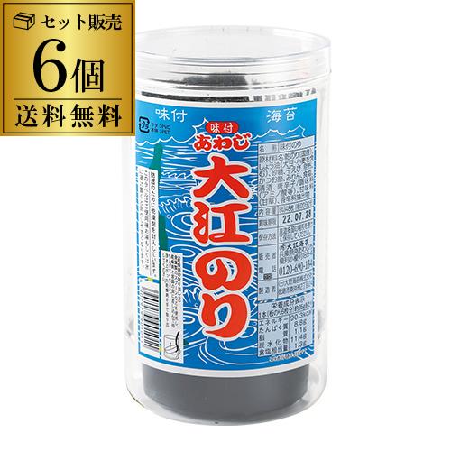 11/5限定P5倍 あわじのり 48枚入 6個 大江のり 淡路のり 淡路海苔 あわじ海苔 大江海苔 ...