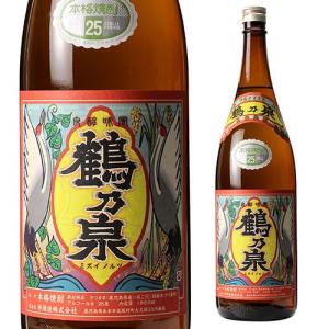 国分酒造 芋焼酎 sunny cream サニークリーム 1800ml お一人様1本限定