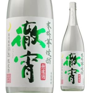 薩摩宝山 25度 1800ml 芋焼酎 西酒造 さつまほうざん 1.8L : 焼酎屋
